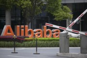 Alibaba's logo is seen at its headquarters on the outskirts of Hangzhou, Zhejiang province April 23, 2014. Picture taken April 23, 2014.