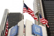 General Motors Offers Stocks At $33 A Share For Initial Public Offering
