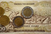 Greek Money