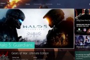 New Xbox One Experience Guide
