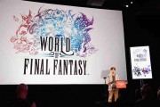 Worlds of Final Fantasy