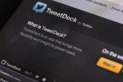 Twitter Inc.'s TweetDeck Social-Media App