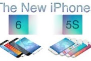 Picture of different iPhone concepts. What do you think it will look like?