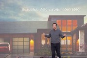 Elon Musk unveils Solar Roof