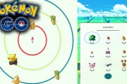 ‘Pokémon Go’ Latest News & Update: Track All Pokémons With SilphRoad’s New Tracker!