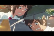 Kimi No Nawa Official Trailer