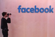Facebook Exhibits Technologies At Innovation Hub