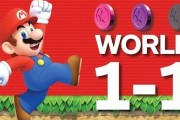 Super Mario Run: All Special Coins in World 1-1