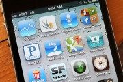 App era to wipe out city industry