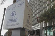 Hilton Changes Its Loyalty Program