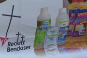 Reckitt Benckiser Will Buy Mead Johnson Nutrition