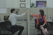 Office Romance