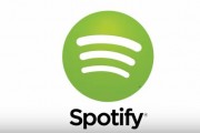 Spotify Expands In New York