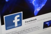 Facebook To Launch Mobile Video Ad Campaign