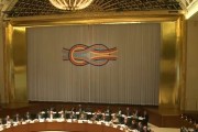 G20 Finance Officials Meeting