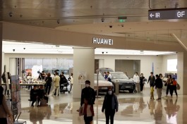 Huawei Outlet